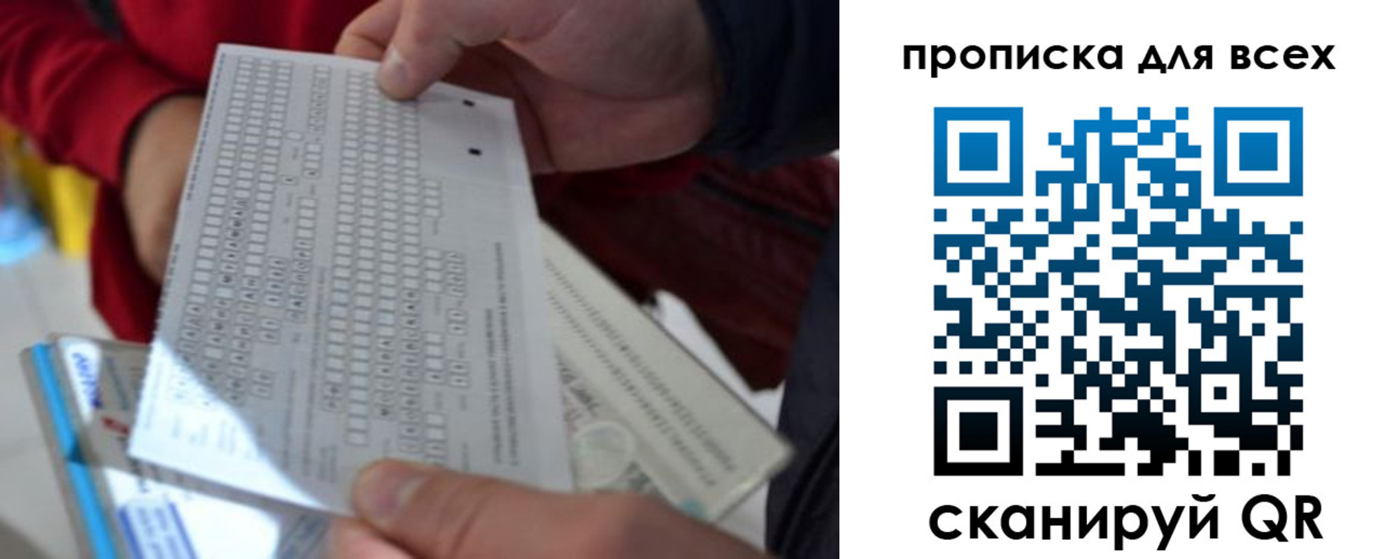 пропишу в квартире в Татарске